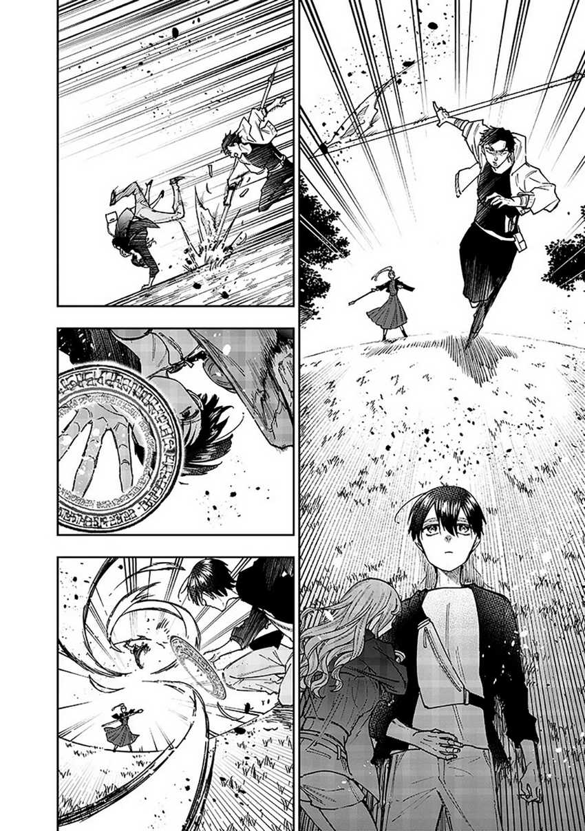 Kyuuseishu ≪MESHIA≫~Isekai wo sukutta moto yuusha ga mamono no afureru genjitsu sekai wo musou suru~ Chapter 32