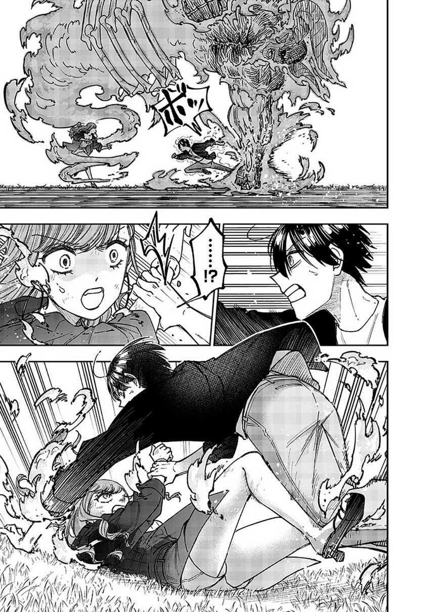 Kyuuseishu ≪MESHIA≫~Isekai wo sukutta moto yuusha ga mamono no afureru genjitsu sekai wo musou suru~ Chapter 33