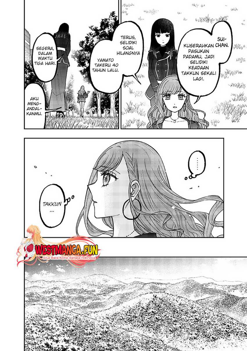 Kyuuseishu ≪MESHIA≫~Isekai wo sukutta moto yuusha ga mamono no afureru genjitsu sekai wo musou suru~ Chapter 34