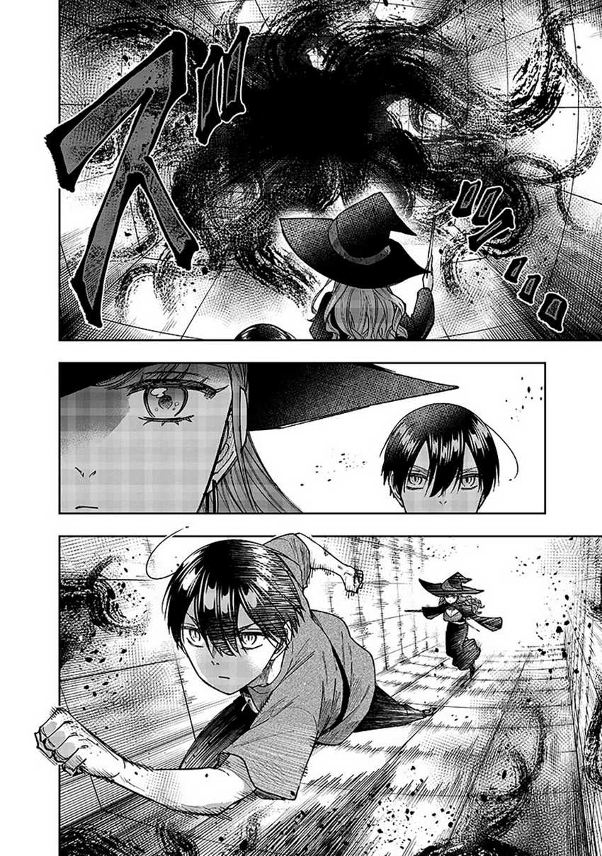 Kyuuseishu ≪MESHIA≫~Isekai wo sukutta moto yuusha ga mamono no afureru genjitsu sekai wo musou suru~ Chapter 35