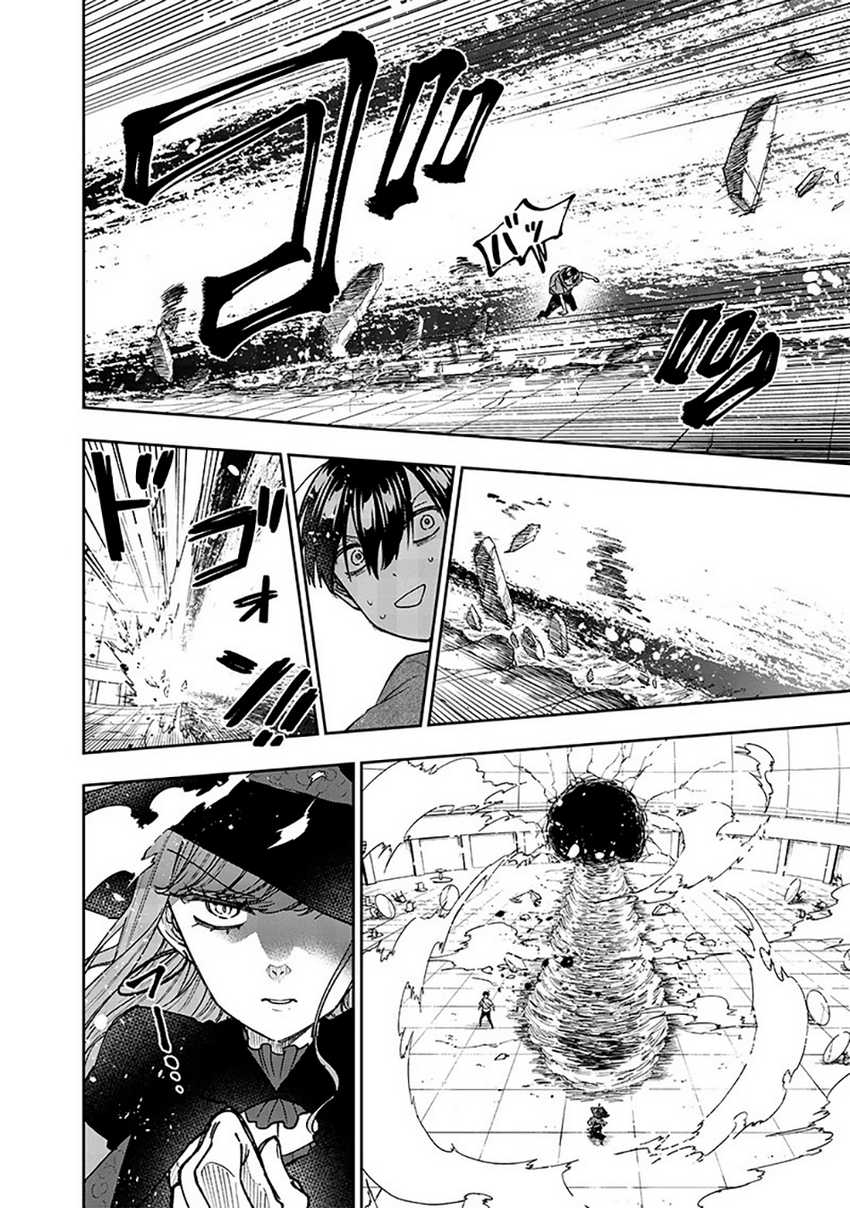 Kyuuseishu ≪MESHIA≫~Isekai wo sukutta moto yuusha ga mamono no afureru genjitsu sekai wo musou suru~ Chapter 36