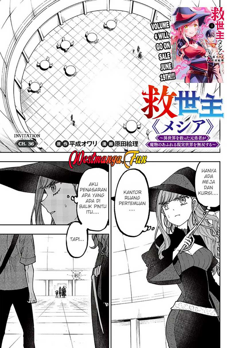 Kyuuseishu ≪MESHIA≫~Isekai wo sukutta moto yuusha ga mamono no afureru genjitsu sekai wo musou suru~ Chapter 36