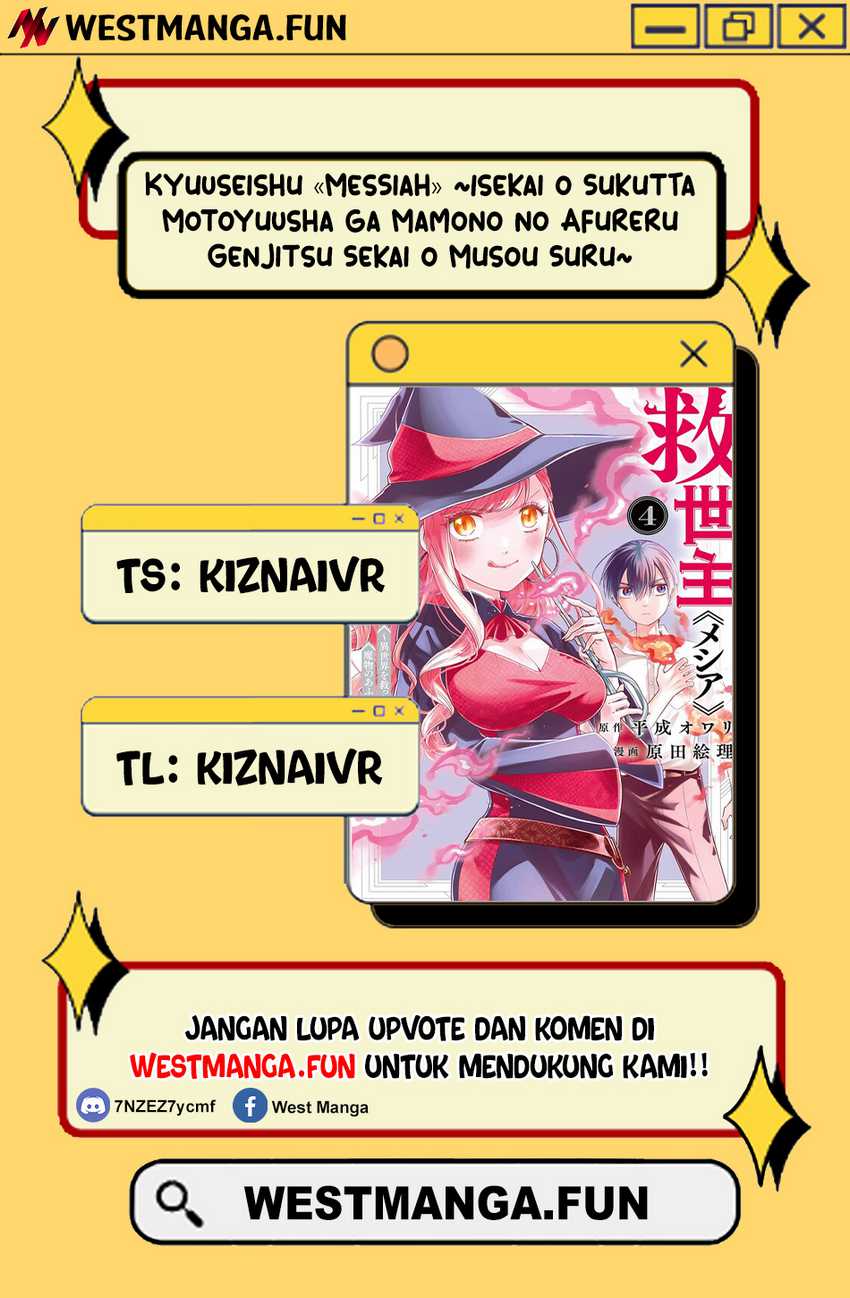Kyuuseishu ≪MESHIA≫~Isekai wo sukutta moto yuusha ga mamono no afureru genjitsu sekai wo musou suru~ Chapter 36