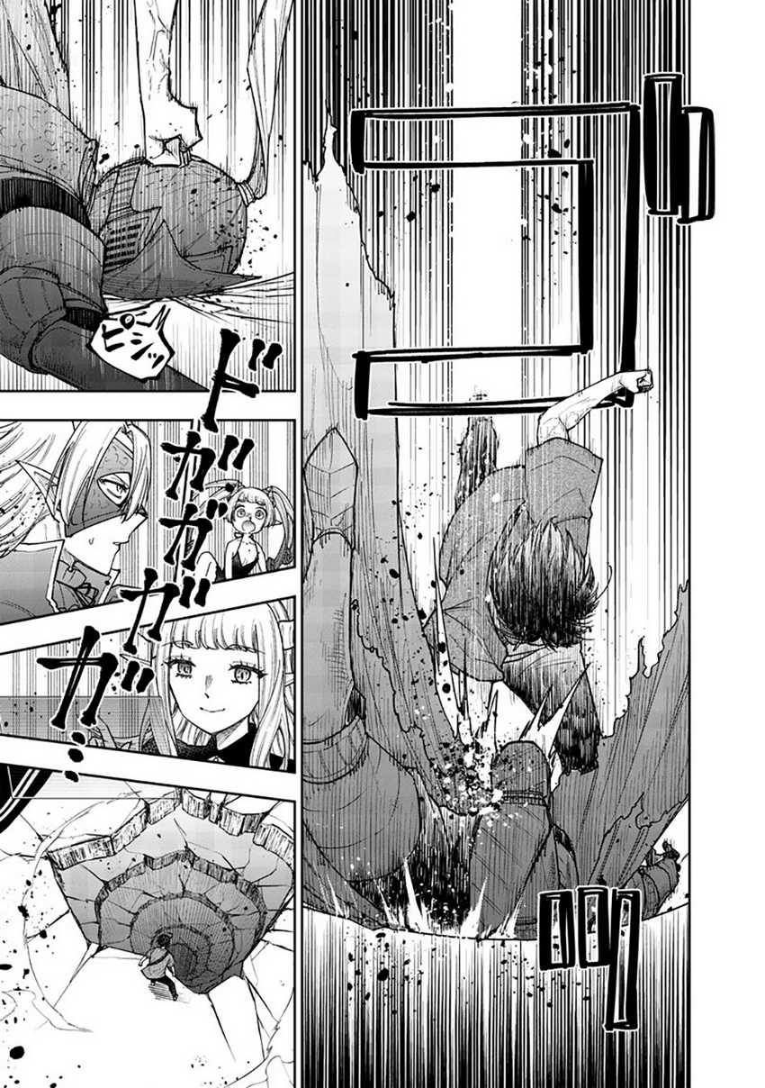 Kyuuseishu ≪MESHIA≫~Isekai wo sukutta moto yuusha ga mamono no afureru genjitsu sekai wo musou suru~ Chapter 38