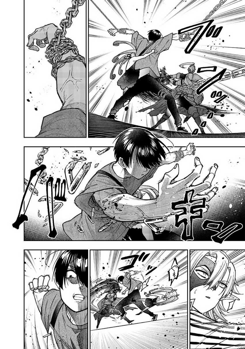 Kyuuseishu ≪MESHIA≫~Isekai wo sukutta moto yuusha ga mamono no afureru genjitsu sekai wo musou suru~ Chapter 38