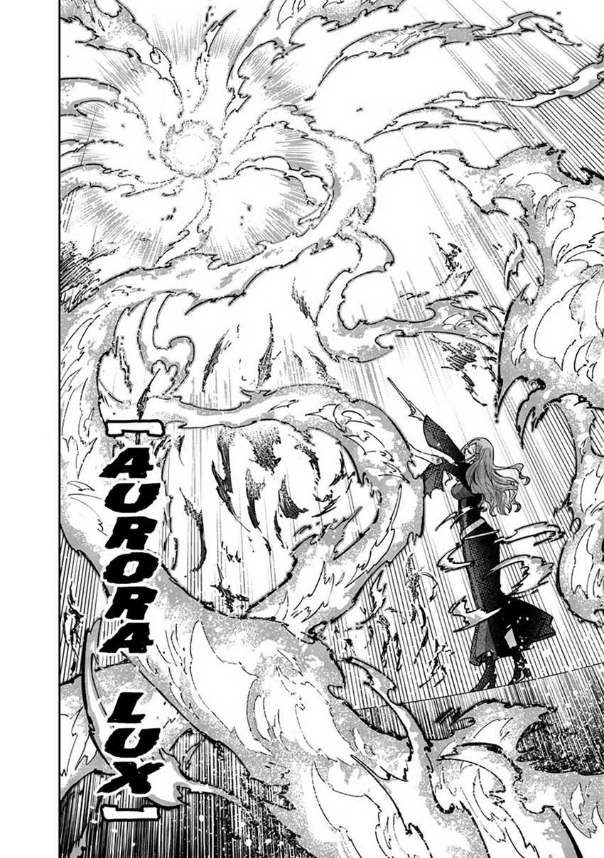 Kyuuseishu ≪MESHIA≫~Isekai wo sukutta moto yuusha ga mamono no afureru genjitsu sekai wo musou suru~ Chapter 40