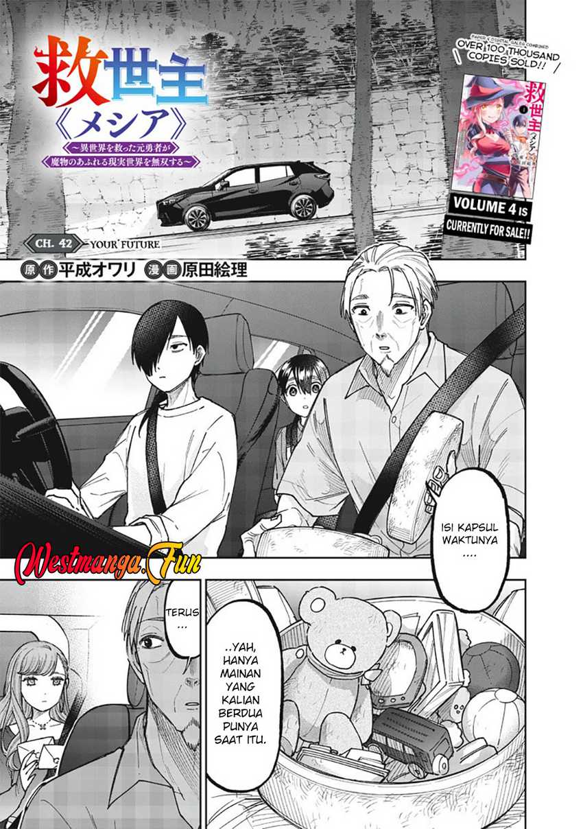 Kyuuseishu ≪MESHIA≫~Isekai wo sukutta moto yuusha ga mamono no afureru genjitsu sekai wo musou suru~ Chapter 42