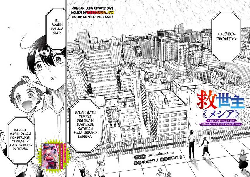 Kyuuseishu ≪MESHIA≫~Isekai wo sukutta moto yuusha ga mamono no afureru genjitsu sekai wo musou suru~ Chapter 45