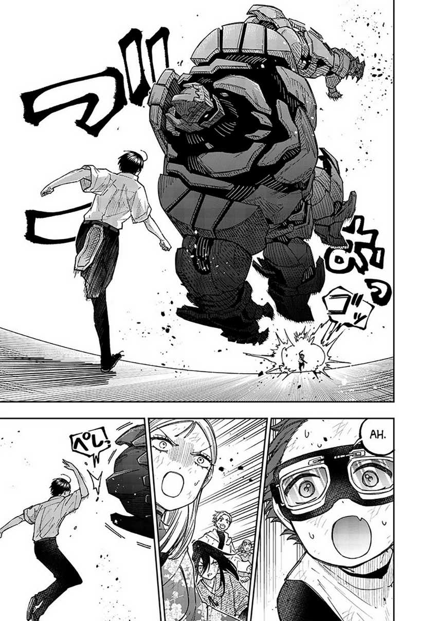 Kyuuseishu ≪MESHIA≫~Isekai wo sukutta moto yuusha ga mamono no afureru genjitsu sekai wo musou suru~ Chapter 46