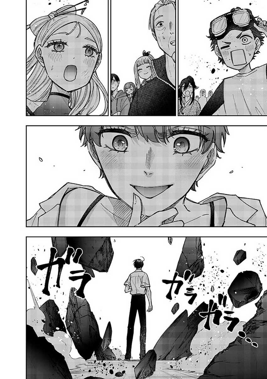 Kyuuseishu ≪MESHIA≫~Isekai wo sukutta moto yuusha ga mamono no afureru genjitsu sekai wo musou suru~ Chapter 46