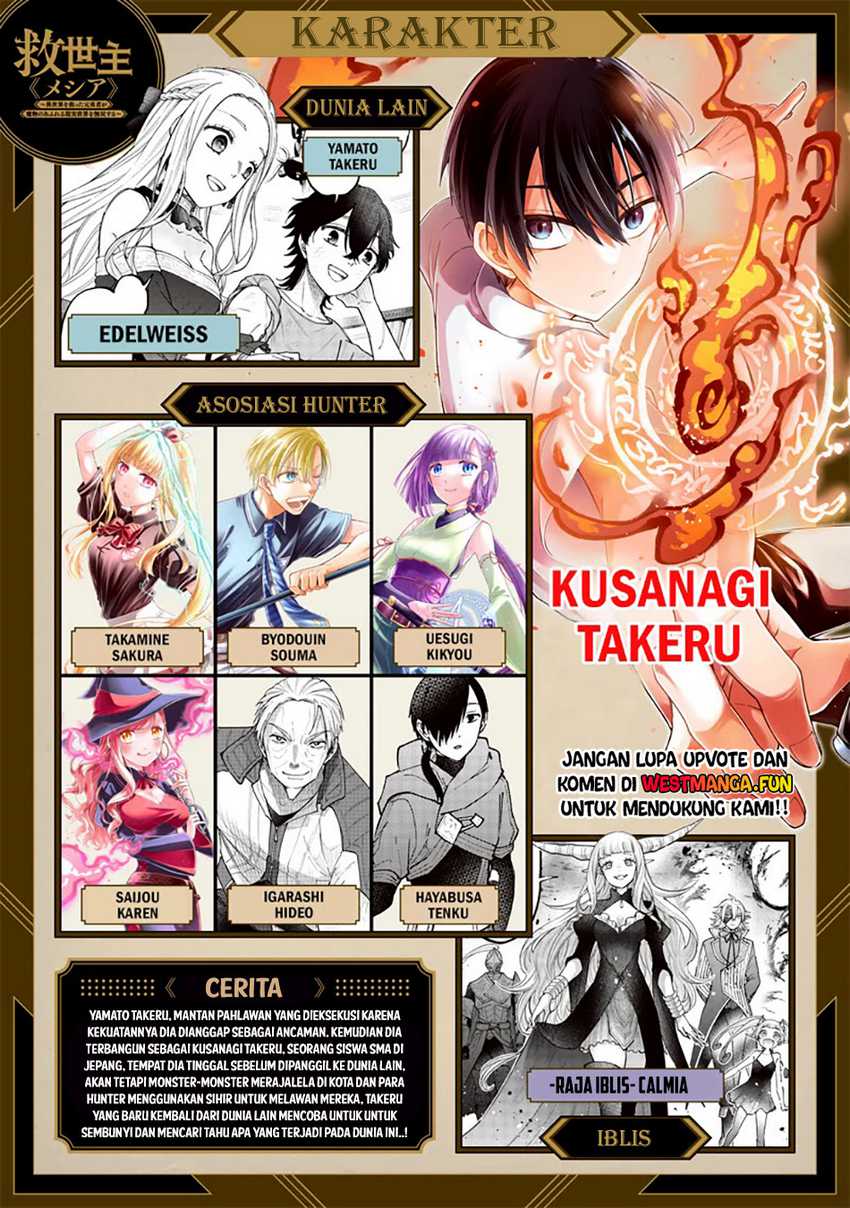 Kyuuseishu ≪MESHIA≫~Isekai wo sukutta moto yuusha ga mamono no afureru genjitsu sekai wo musou suru~ Chapter 48