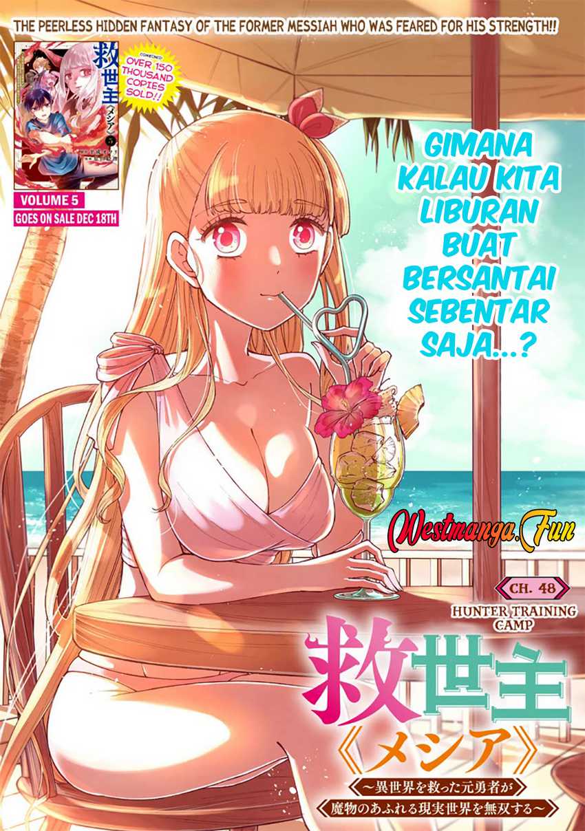 Kyuuseishu ≪MESHIA≫~Isekai wo sukutta moto yuusha ga mamono no afureru genjitsu sekai wo musou suru~ Chapter 48