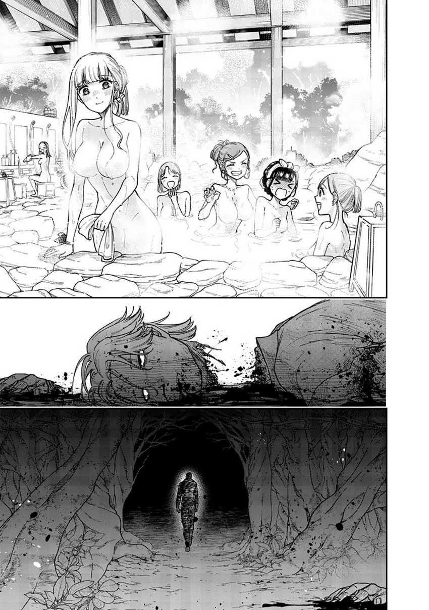 Kyuuseishu ≪MESHIA≫~Isekai wo sukutta moto yuusha ga mamono no afureru genjitsu sekai wo musou suru~ Chapter 49