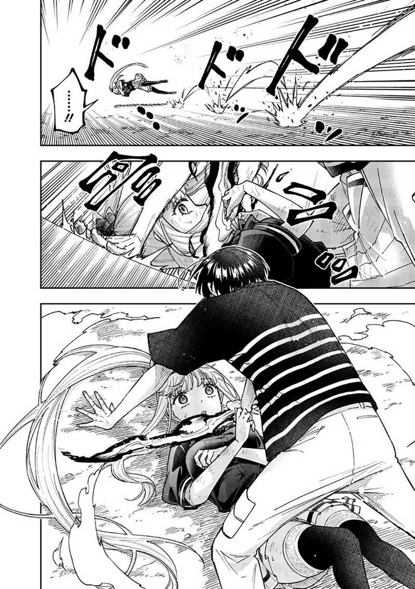 Kyuuseishu ≪MESHIA≫~Isekai wo sukutta moto yuusha ga mamono no afureru genjitsu sekai wo musou suru~ Chapter 51