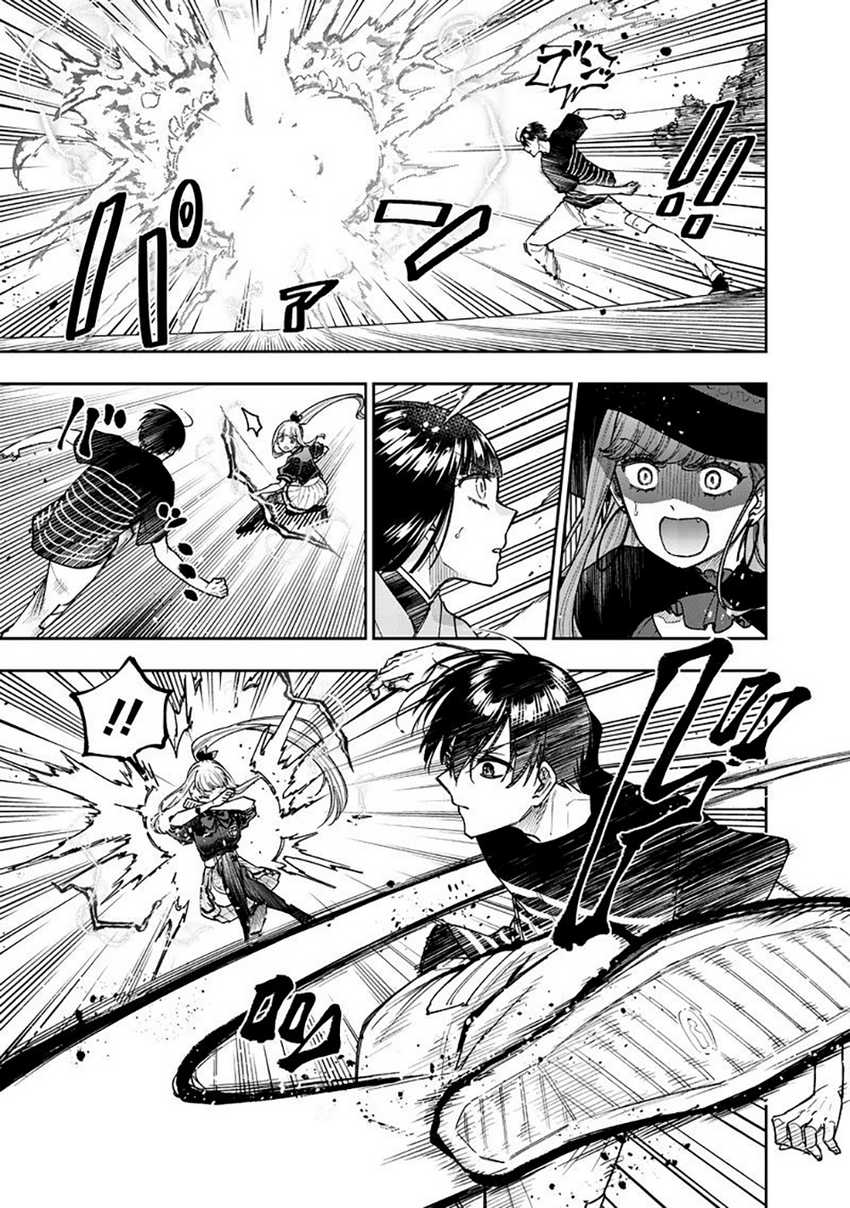 Kyuuseishu ≪MESHIA≫~Isekai wo sukutta moto yuusha ga mamono no afureru genjitsu sekai wo musou suru~ Chapter 51