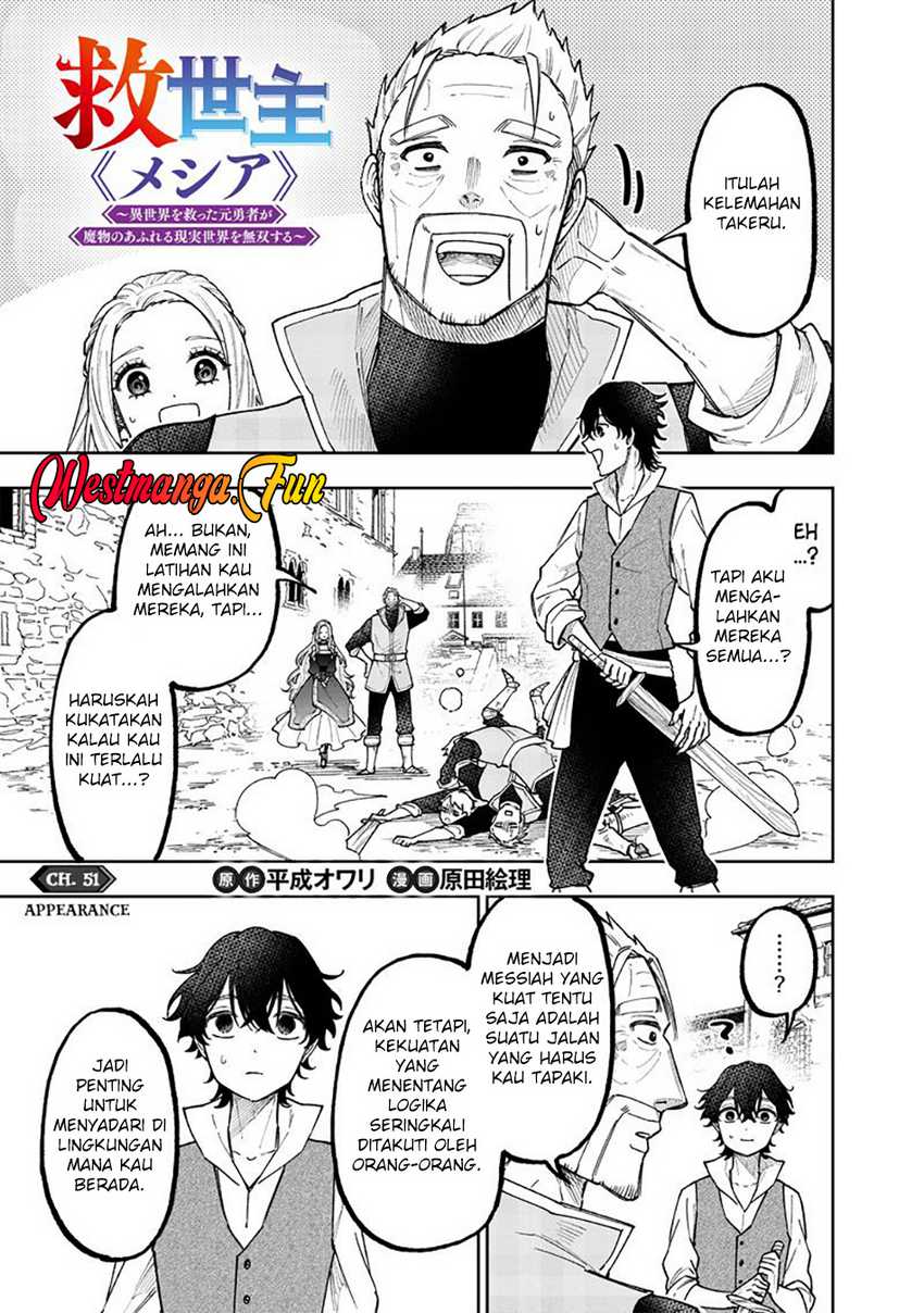 Kyuuseishu ≪MESHIA≫~Isekai wo sukutta moto yuusha ga mamono no afureru genjitsu sekai wo musou suru~ Chapter 51