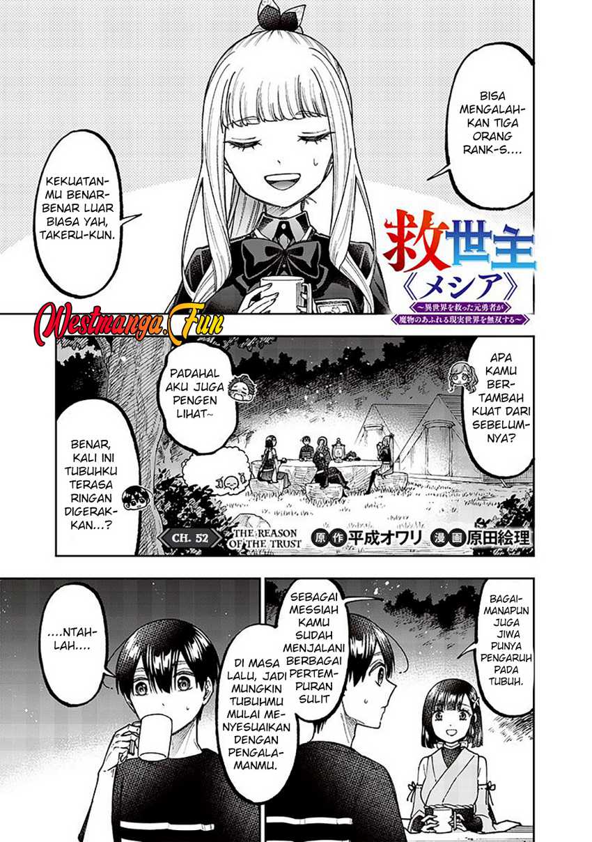Kyuuseishu ≪MESHIA≫~Isekai wo sukutta moto yuusha ga mamono no afureru genjitsu sekai wo musou suru~ Chapter 52