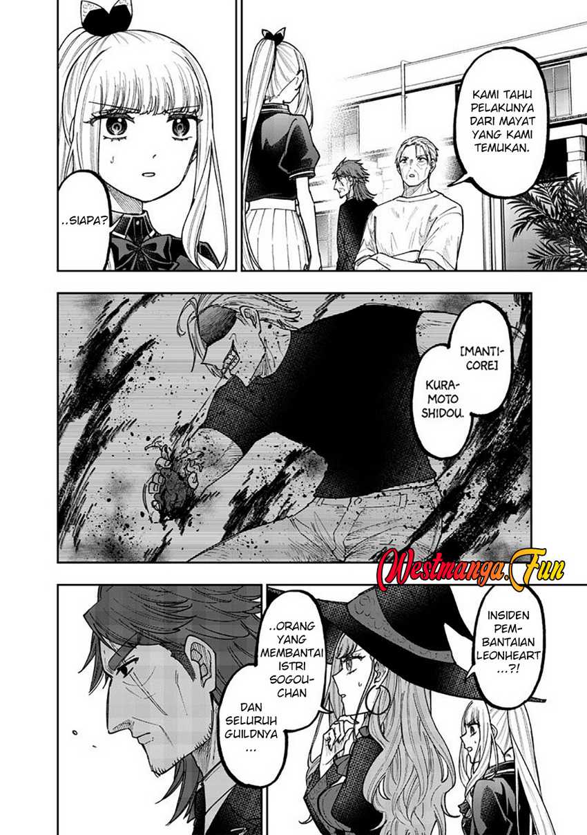 Kyuuseishu ≪MESHIA≫~Isekai wo sukutta moto yuusha ga mamono no afureru genjitsu sekai wo musou suru~ Chapter 53