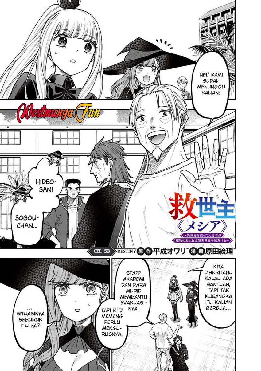 Kyuuseishu ≪MESHIA≫~Isekai wo sukutta moto yuusha ga mamono no afureru genjitsu sekai wo musou suru~ Chapter 53