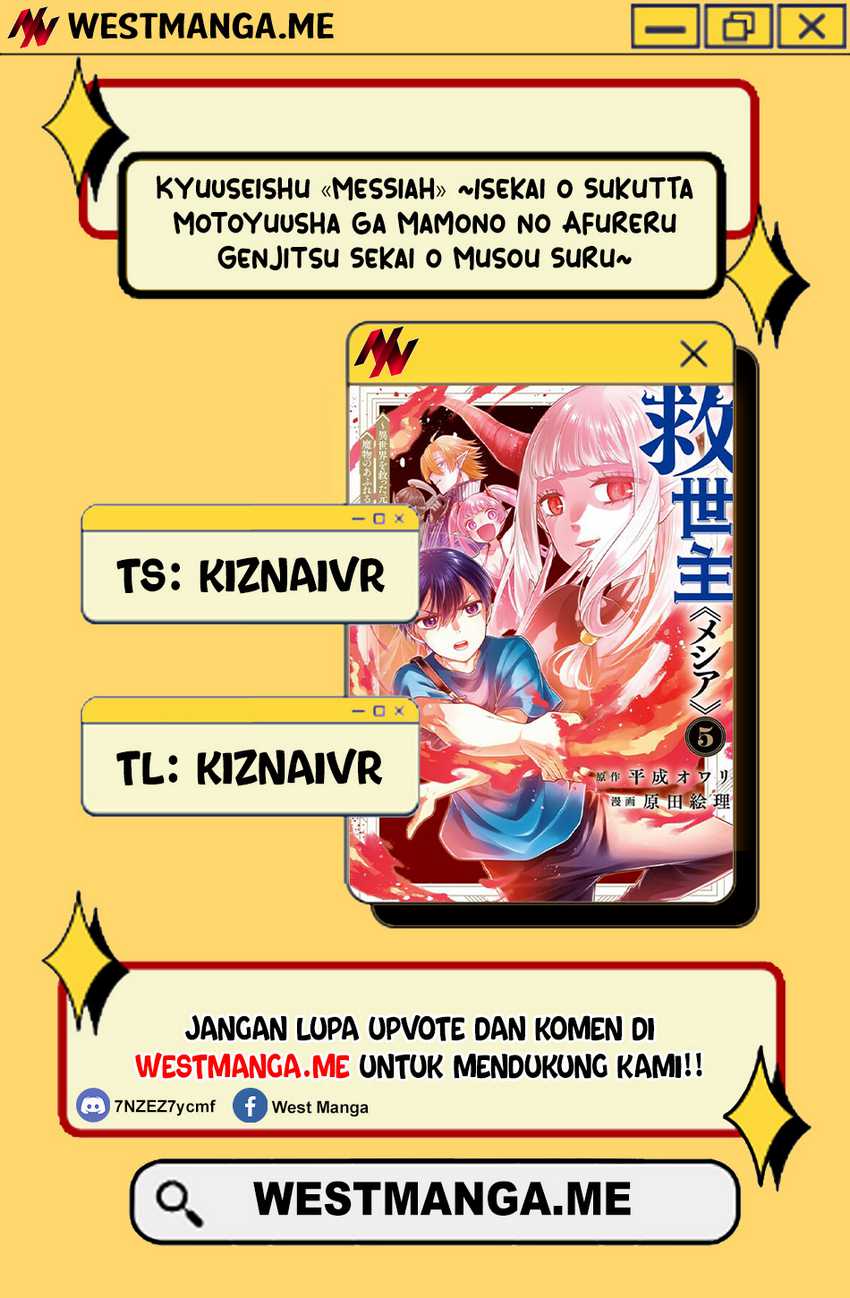 Kyuuseishu ≪MESHIA≫~Isekai wo sukutta moto yuusha ga mamono no afureru genjitsu sekai wo musou suru~ Chapter 54
