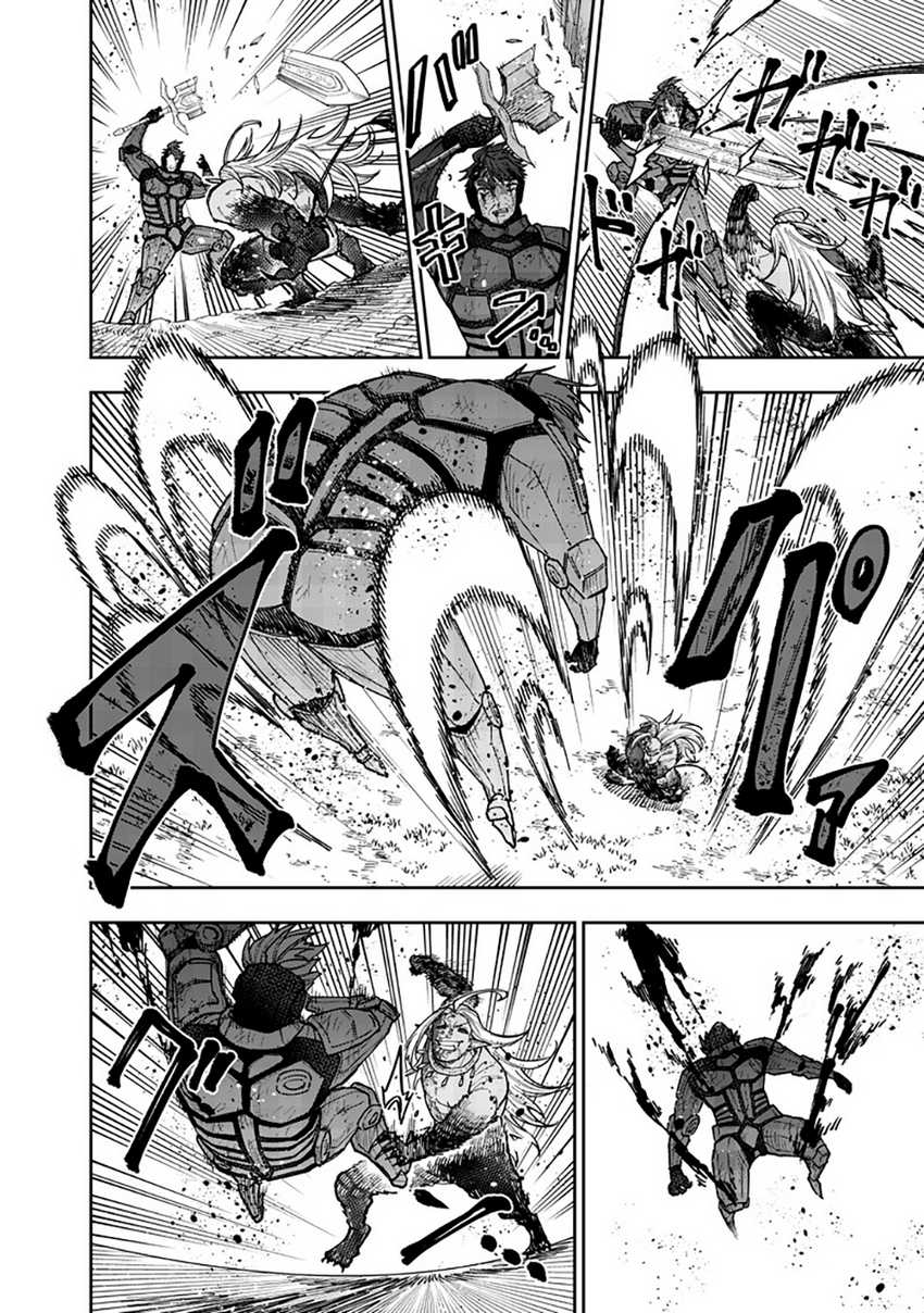 Kyuuseishu ≪MESHIA≫~Isekai wo sukutta moto yuusha ga mamono no afureru genjitsu sekai wo musou suru~ Chapter 56 page 13