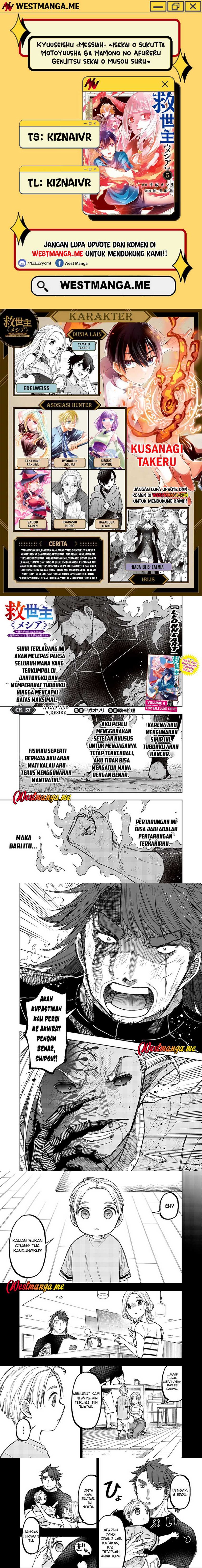 Kyuuseishu ≪MESHIA≫~Isekai wo sukutta moto yuusha ga mamono no afureru genjitsu sekai wo musou suru~ Chapter 57