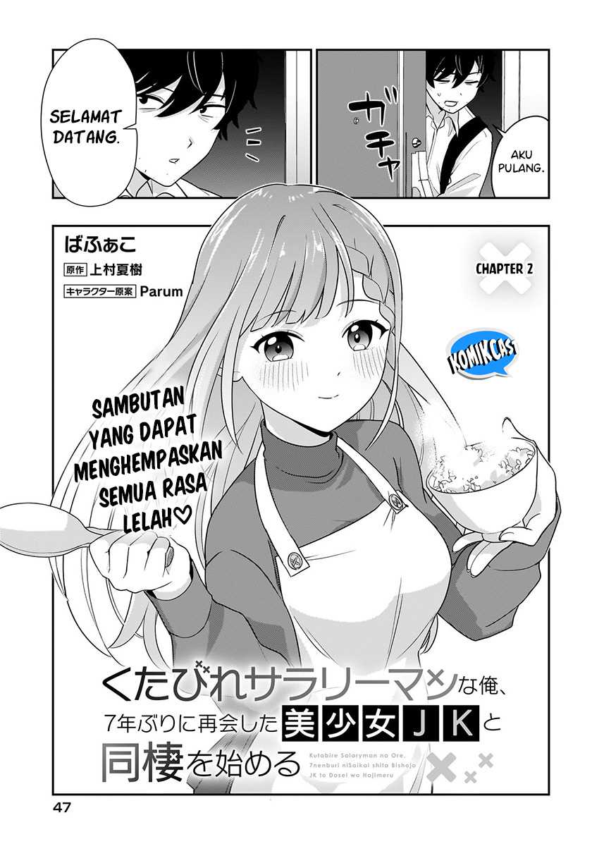 Kutabire Salarymen no Ore, 7nenburi ni Saikai shita Bishoujo JK to Dosei wo Hajimaru Chapter 02