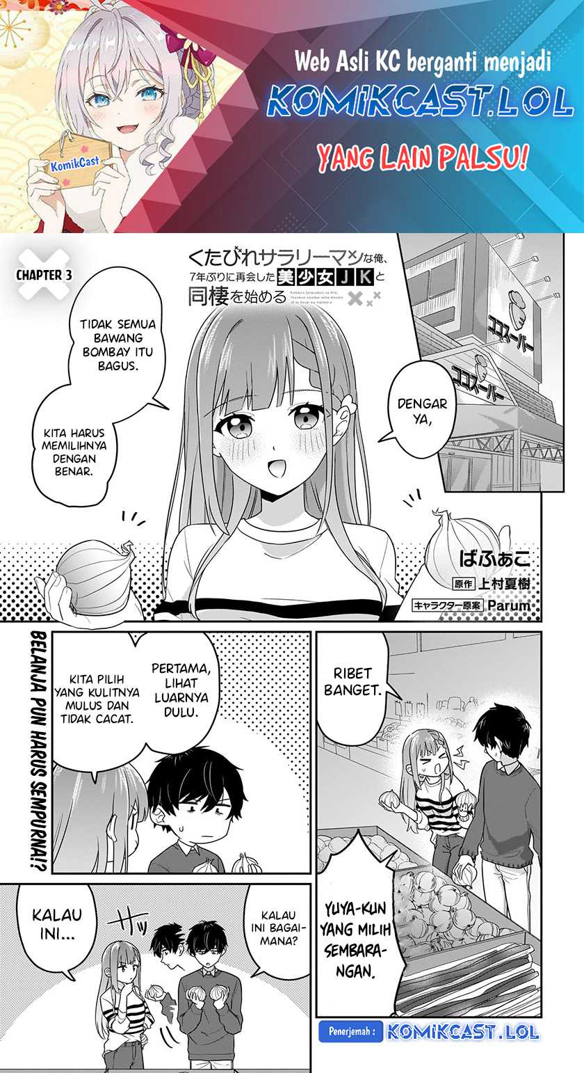 Kutabire Salarymen no Ore, 7nenburi ni Saikai shita Bishoujo JK to Dosei wo Hajimaru Chapter 03