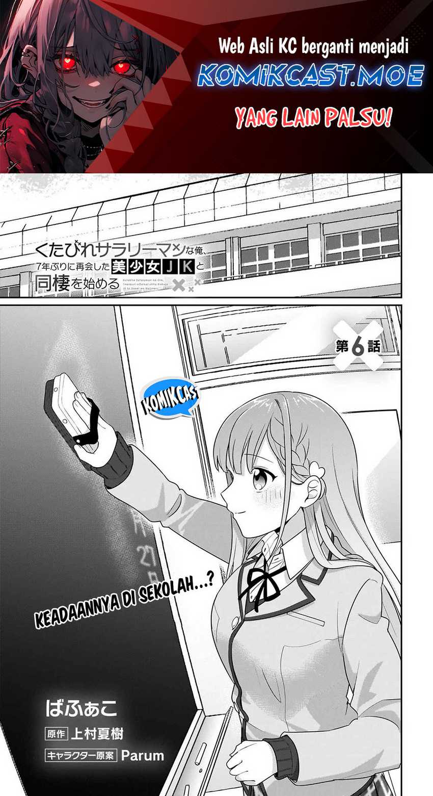 Kutabire Salarymen no Ore, 7nenburi ni Saikai shita Bishoujo JK to Dosei wo Hajimaru Chapter 06