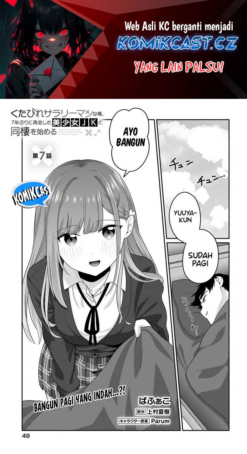 Kutabire Salarymen no Ore, 7nenburi ni Saikai shita Bishoujo JK to Dosei wo Hajimaru Chapter 07