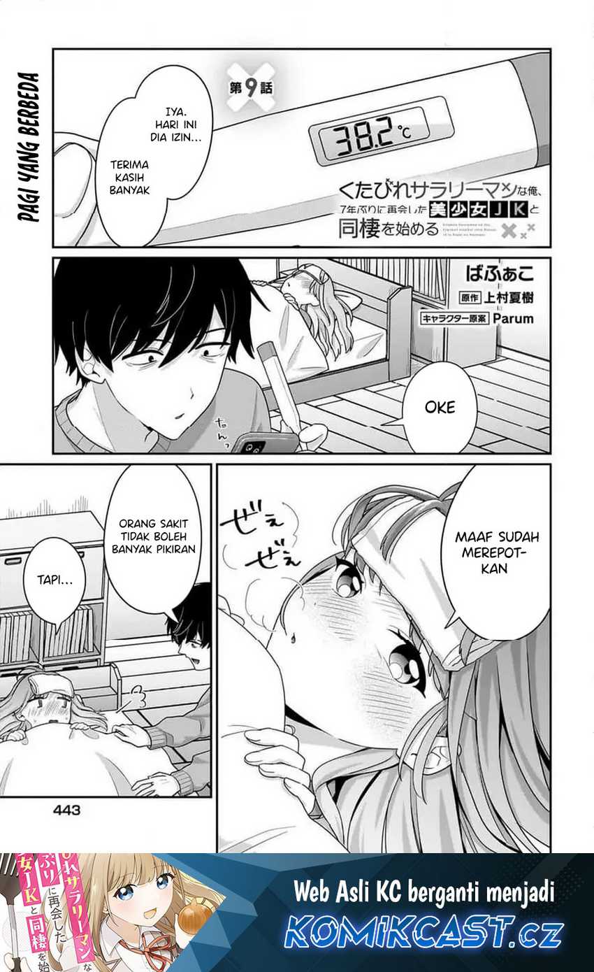 Kutabire Salarymen no Ore, 7nenburi ni Saikai shita Bishoujo JK to Dosei wo Hajimaru Chapter 09