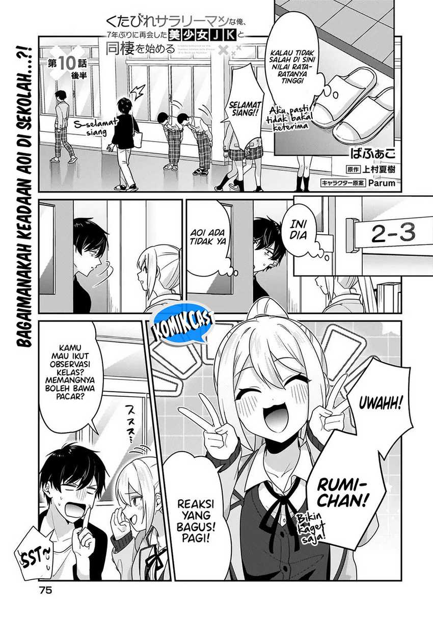 Kutabire Salarymen no Ore, 7nenburi ni Saikai shita Bishoujo JK to Dosei wo Hajimaru Chapter 10