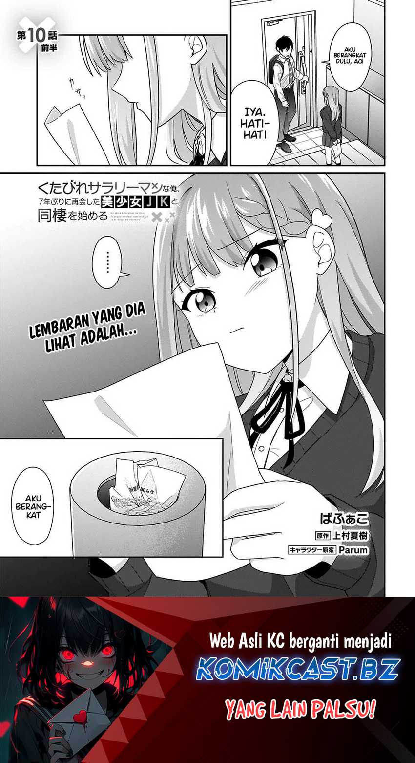 Kutabire Salarymen no Ore, 7nenburi ni Saikai shita Bishoujo JK to Dosei wo Hajimaru Chapter 10