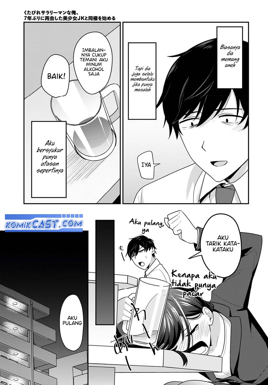 Kutabire Salarymen no Ore, 7nenburi ni Saikai shita Bishoujo JK to Dosei wo Hajimaru Chapter 11