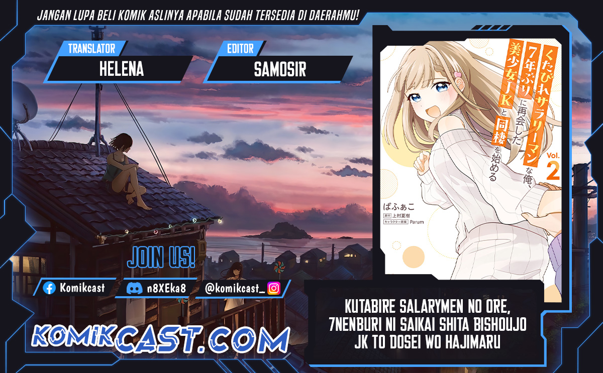 Kutabire Salarymen no Ore, 7nenburi ni Saikai shita Bishoujo JK to Dosei wo Hajimaru Chapter 11