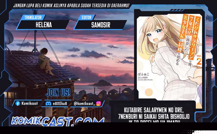 Kutabire Salarymen no Ore, 7nenburi ni Saikai shita Bishoujo JK to Dosei wo Hajimaru Chapter 12