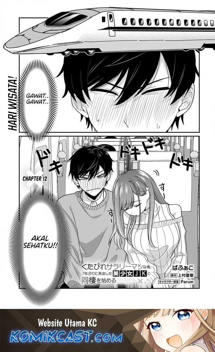 Kutabire Salarymen no Ore, 7nenburi ni Saikai shita Bishoujo JK to Dosei wo Hajimaru Chapter 12