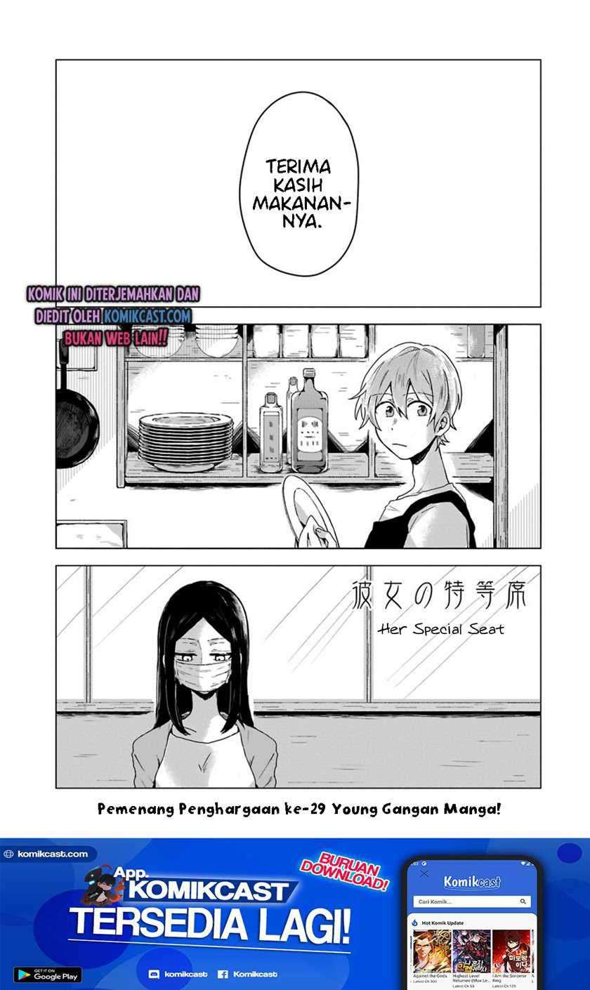 Her Special Seat Chapter 00