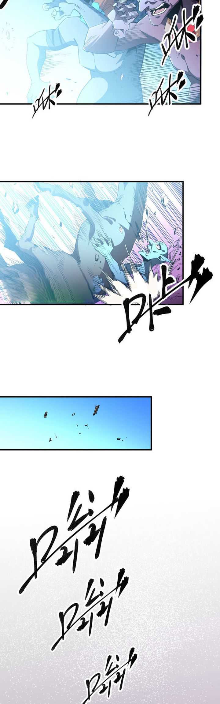 Job Changing for the Entire Population: The Jobless Me Will Terminate the Gods (God Killer) Chapter 03