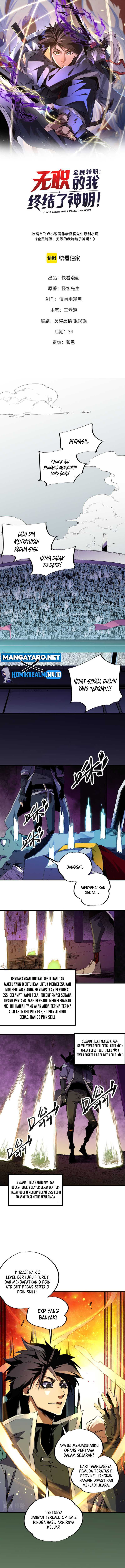 Job Changing for the Entire Population: The Jobless Me Will Terminate the Gods (God Killer) Chapter 08