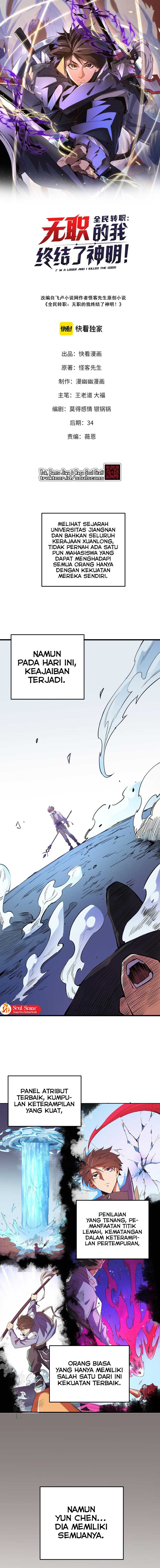 Job Changing for the Entire Population: The Jobless Me Will Terminate the Gods (God Killer) Chapter 19