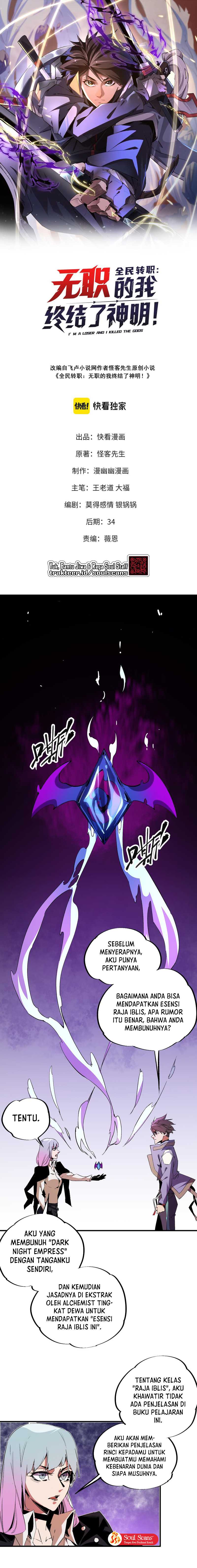 Job Changing for the Entire Population: The Jobless Me Will Terminate the Gods (God Killer) Chapter 20