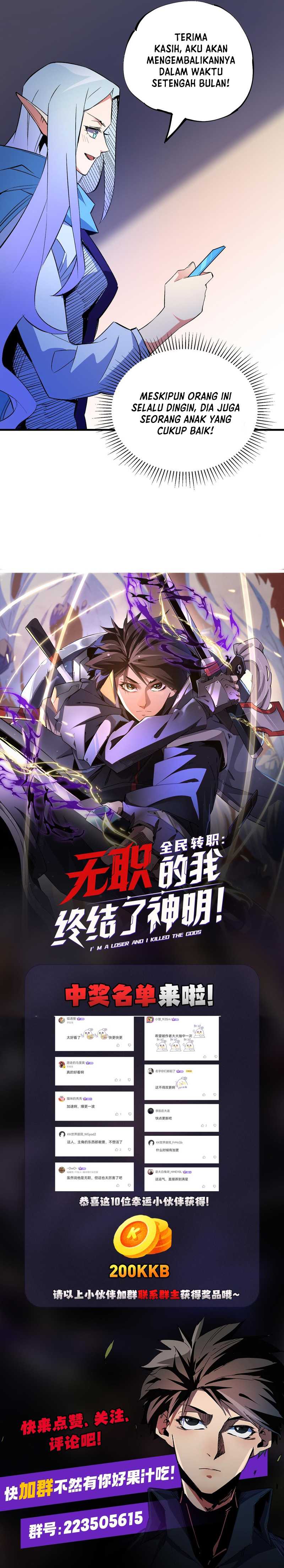 Job Changing for the Entire Population: The Jobless Me Will Terminate the Gods (God Killer) Chapter 22