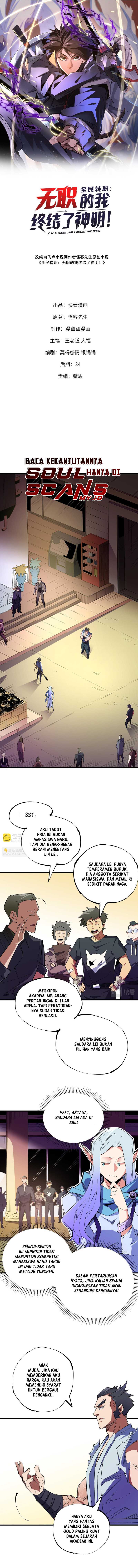 Job Changing for the Entire Population: The Jobless Me Will Terminate the Gods (God Killer) Chapter 22