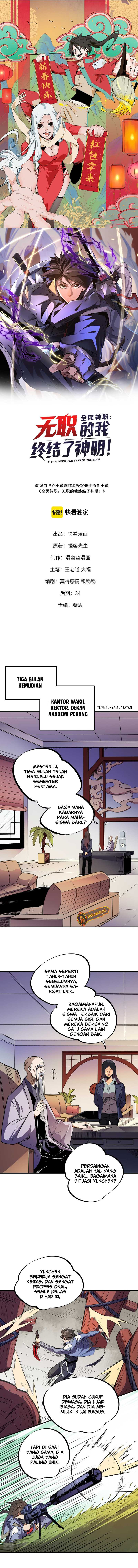 Job Changing for the Entire Population: The Jobless Me Will Terminate the Gods (God Killer) Chapter 23