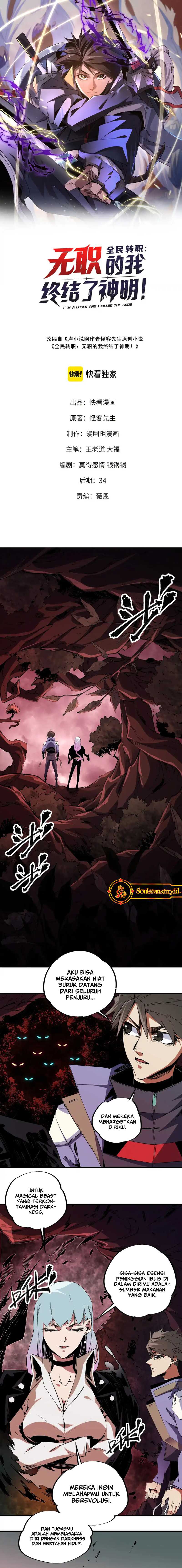 Job Changing for the Entire Population: The Jobless Me Will Terminate the Gods (God Killer) Chapter 26
