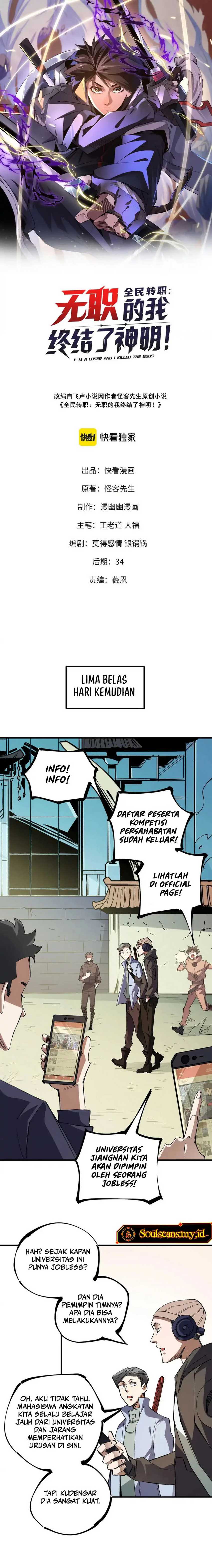 Job Changing for the Entire Population: The Jobless Me Will Terminate the Gods (God Killer) Chapter 27