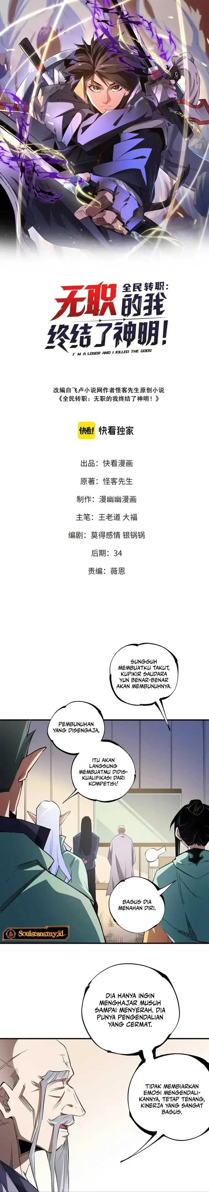 Job Changing for the Entire Population: The Jobless Me Will Terminate the Gods (God Killer) Chapter 31