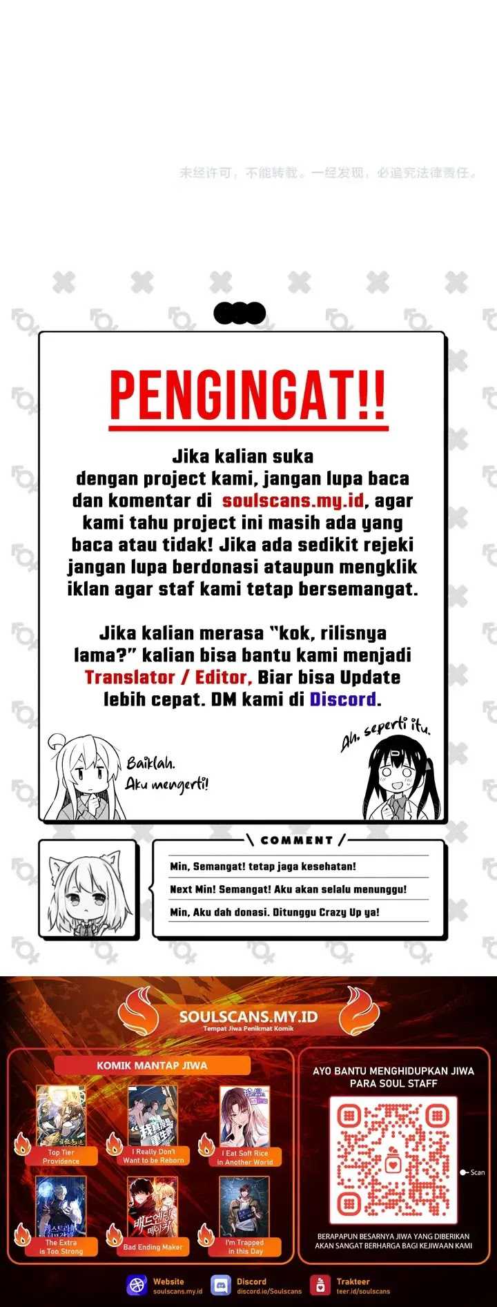 Job Changing for the Entire Population: The Jobless Me Will Terminate the Gods (God Killer) Chapter 31