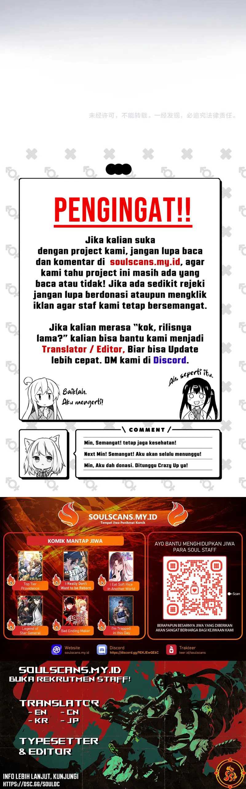 Job Changing for the Entire Population: The Jobless Me Will Terminate the Gods (God Killer) Chapter 32
